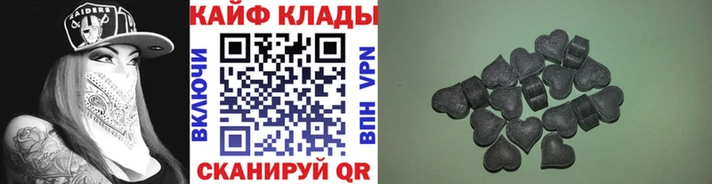 Виды наркотиков купить Родники Кокаин  Галлюциногенные грибы  ГАШИШ  Бошки Шишки  МЕФ 