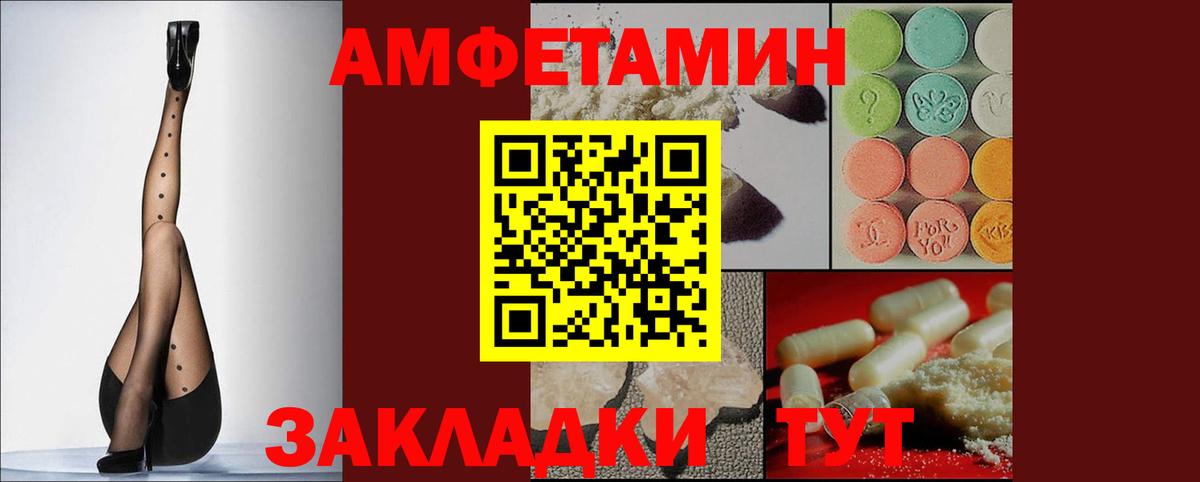 АМФ 97% Родники