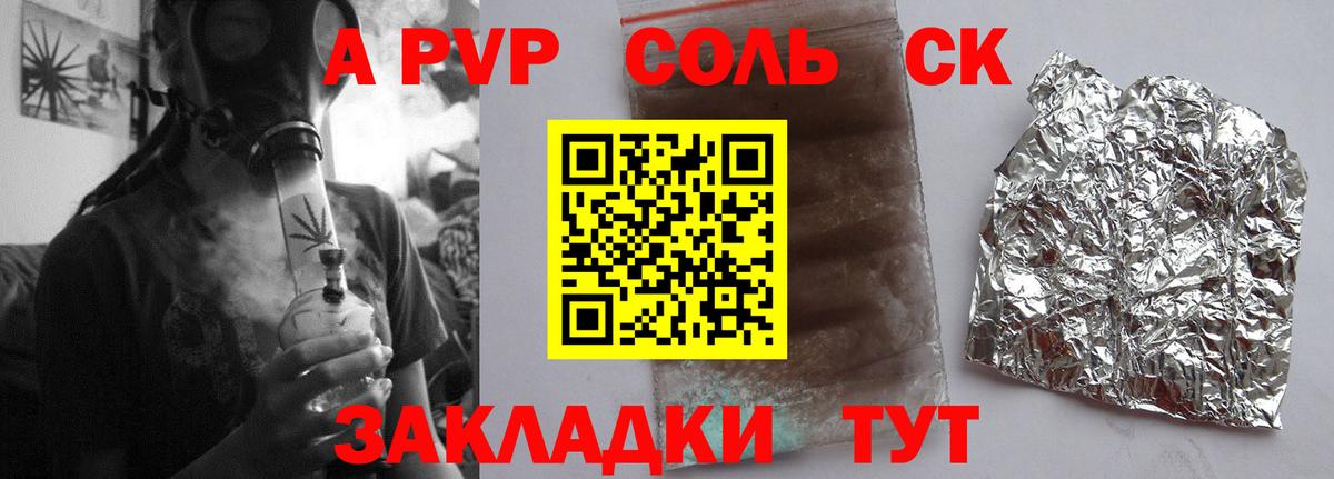 ГАШИШ  МДМА  МАРИХУАНА  АМФ кристаллы  Родники  Вход с VPN  НБОМе  ГАШ  Меф кристаллы  Кокаин  Вейп ТГК 