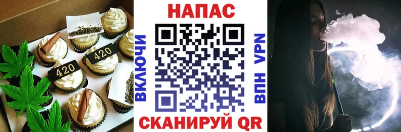 как найти закладки  Родники  Cannafood конопля 