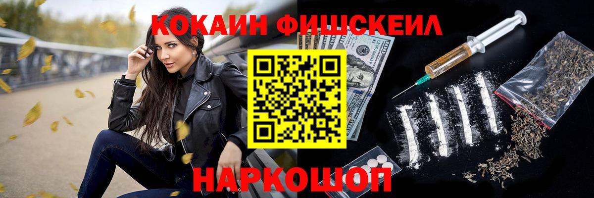 КОКАИН  КОКАИН 98%  Родники  COCAIN 98% 