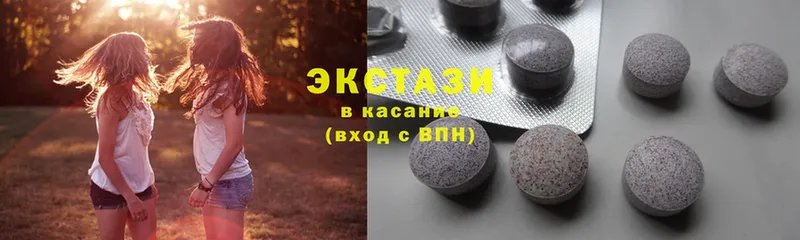 Ecstasy mix Родники