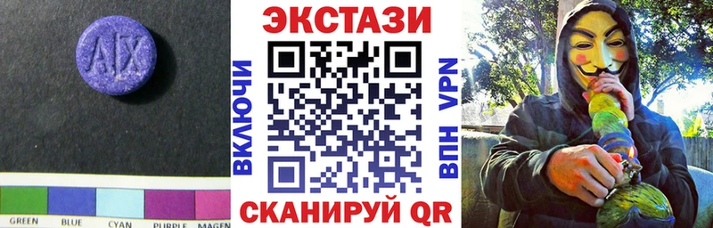 Ecstasy 280мг  где найти   Родники 