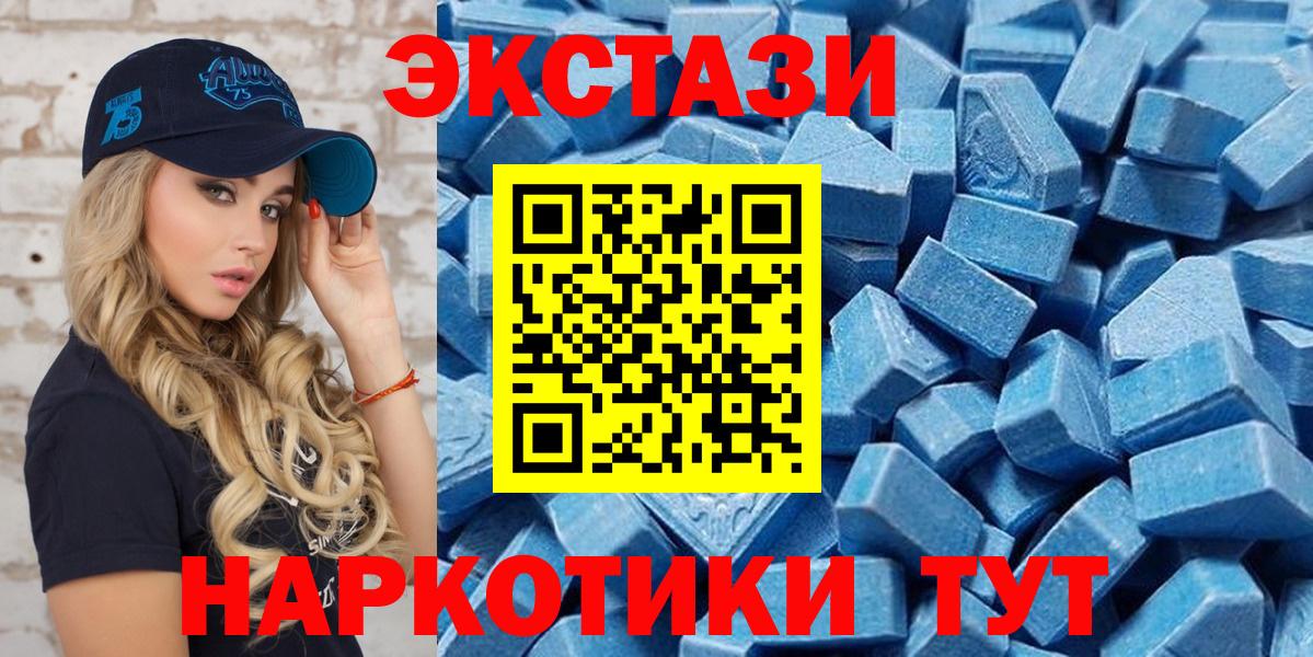 Ecstasy  Ecstasy 99%  Родники  Вход с VPN  ЭКСТАЗИ 300 mg 