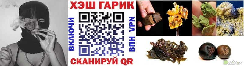 ГАШ 40% ТГК  MEGA как зайти  Родники 
