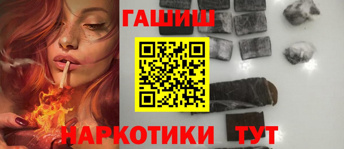 Канабис Родники