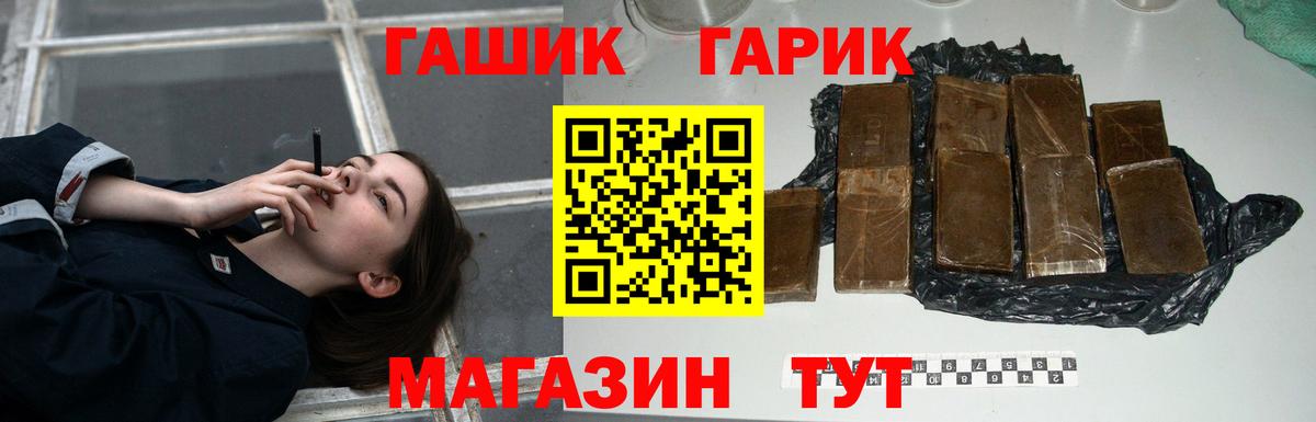 ГАШ AMNESIA HAZE Родники