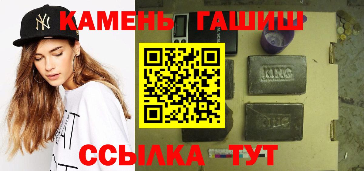 цены   Гашиш хэш  Гашиш хэш  Вход с VPN  Родники 