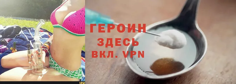 Героин гречка  МЕГА вход  Родники 