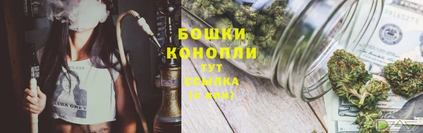 мяу мяу кристалл Гвардейск