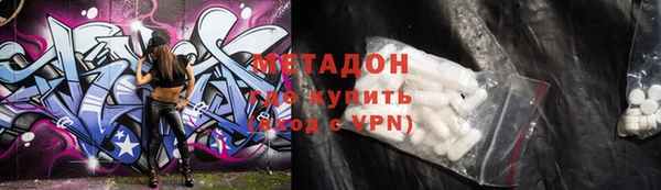 кокс Новокубанск