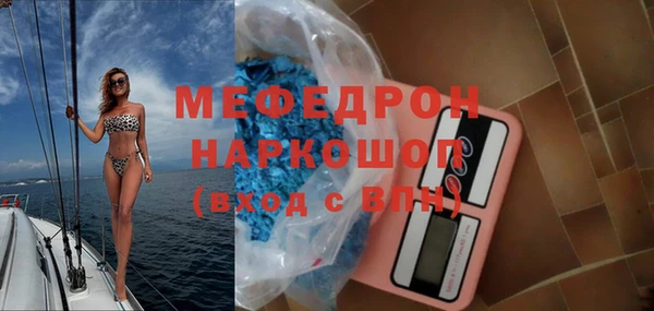 кокс Новокубанск