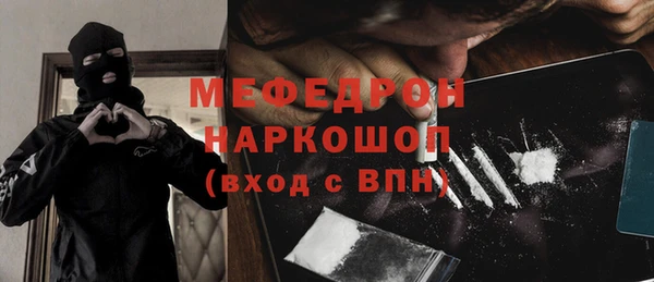 тгк Нефтегорск