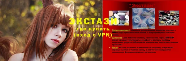 кокс Новокубанск