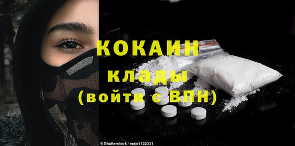 MDMA Premium VHQ Гатчина