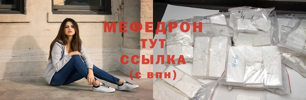 тгк Нефтегорск