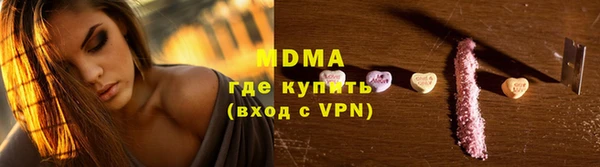 тгк Нефтегорск