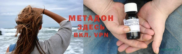 MDMA Premium VHQ Гатчина