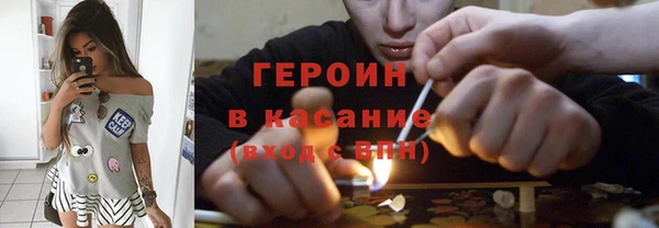 мяу мяу кристалл Гвардейск