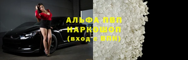трава Нея