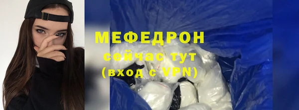 тгк Нефтегорск