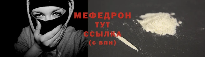 гидра Новозыбков