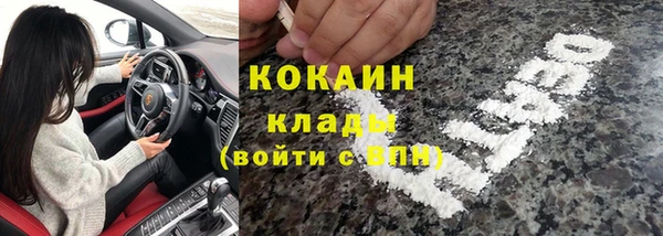 тгк Нефтегорск