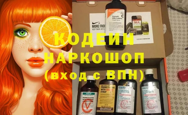 мяу мяу кристалл Гвардейск