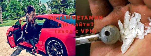 кокс Новокубанск