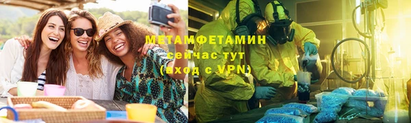прущая мука Нягань