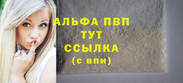 дживик Навашино