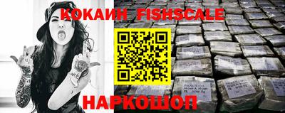 синтетический гашиш Донецк