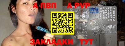 a pvp Донской