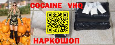 синтетический гашиш Донецк