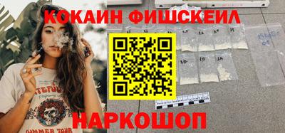 синтетический гашиш Донецк