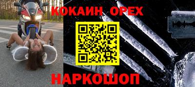 синтетический гашиш Донецк