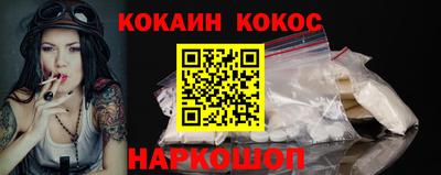 синтетический гашиш Донецк