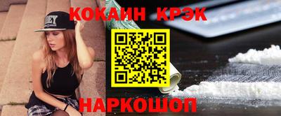 синтетический гашиш Донецк
