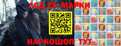 синтетический гашиш Донецк