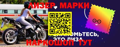 синтетический гашиш Донецк