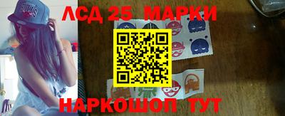 синтетический гашиш Донецк