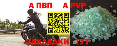 синтетический гашиш Донецк