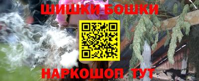 синтетический гашиш Донецк