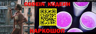 синтетический гашиш Донецк