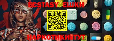 синтетический гашиш Донецк