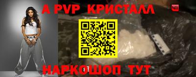 a pvp Донской