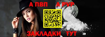 a pvp Донской