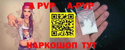 синтетический гашиш Донецк