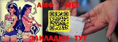 синтетический гашиш Донецк