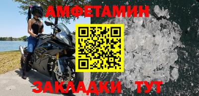 синтетический гашиш Донецк